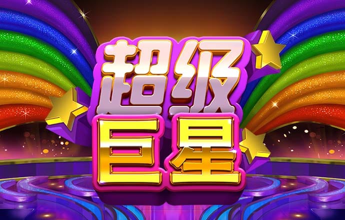 港澳宝典正版资料下载