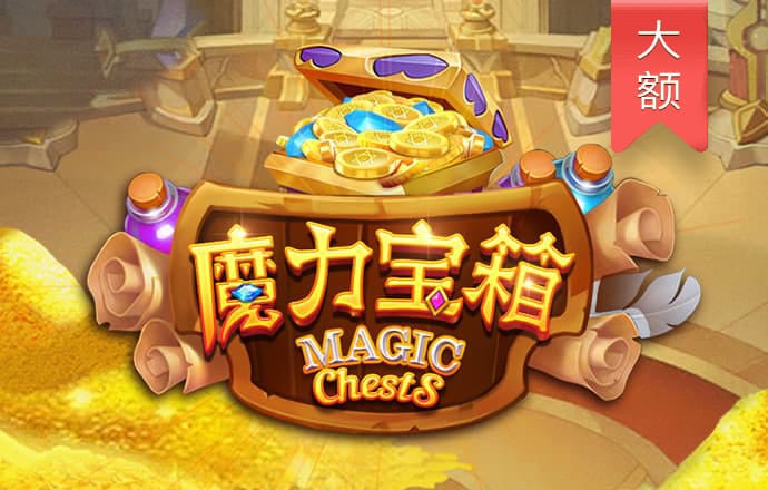 沙巴体育手机app下载